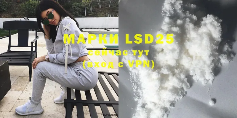 LSD-25 экстази ecstasy  darknet Telegram  Короча  hydra tor 